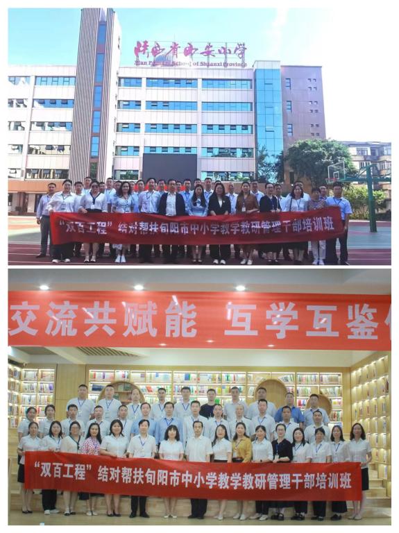 西安外国语学院 二本图片